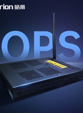 皓丽插拔式电脑模块OPS平板会议触控一体机win正版操作系统 I5（8G+256G）