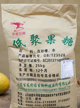 双歧因子低聚果糖益生菌缓解便秘
