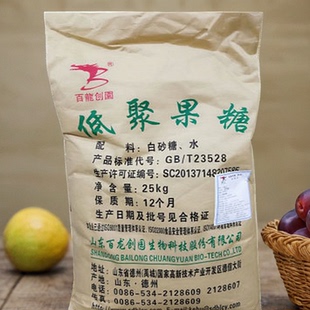 低聚果糖益生元 双歧因子益生菌 成人儿童孕妇哺乳期老人便秘通肠