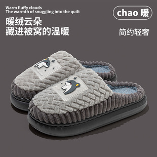 男士棉拖鞋2025新款家居室内高级感冬天女防滑男高质量女士静音
