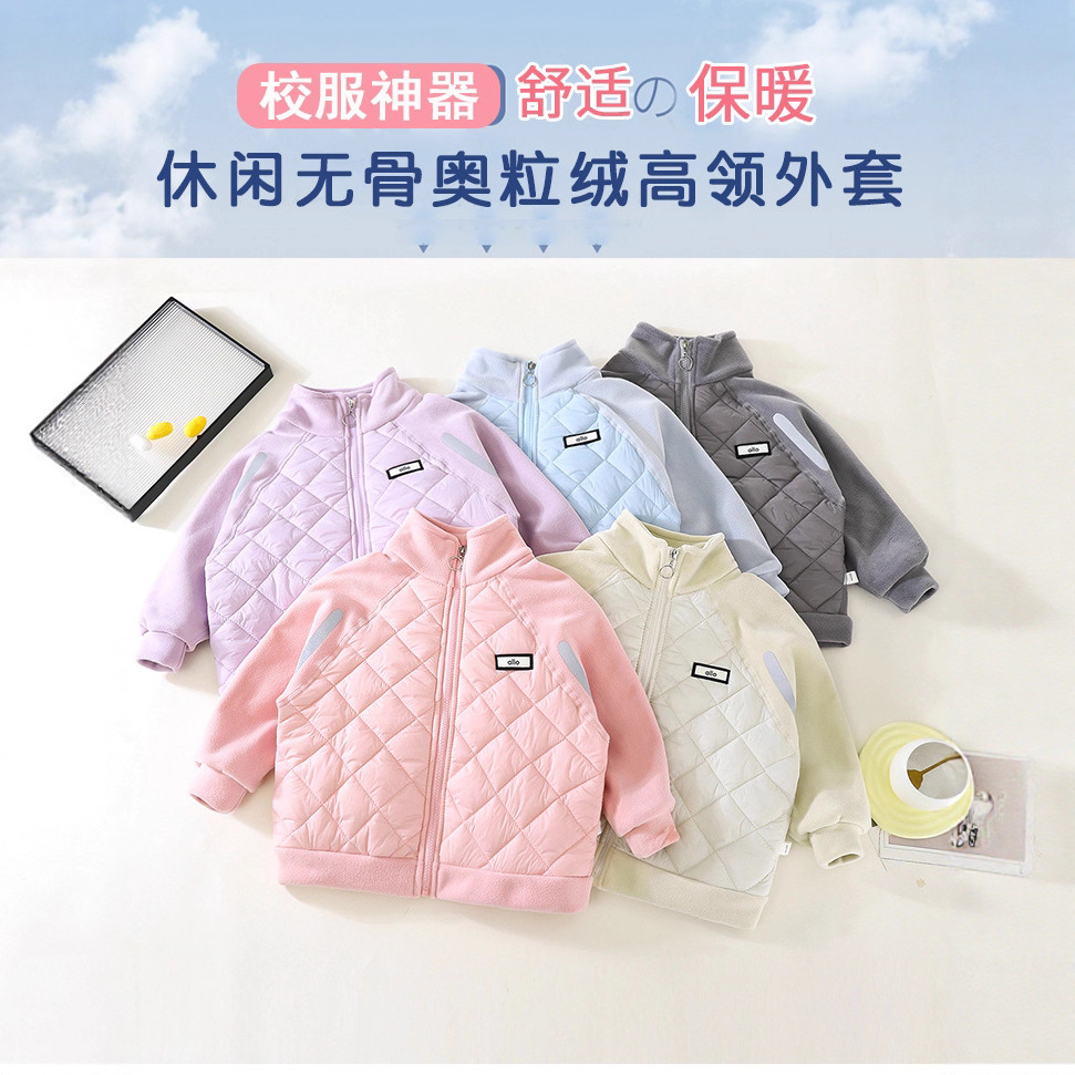 校服神器儿童外套男款棉袄休闲3岁女童超好看夹棉小学生内胆冬季