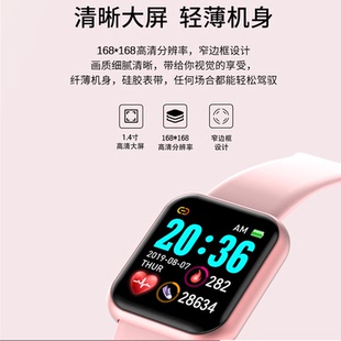 运动手表跑步专用智能电子手环男款只看时间男士2024新款可充电的