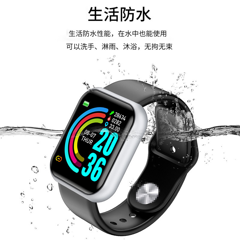 运动手表跑步专用体育生男士2024新款篮球智能电子手环男款充电款
