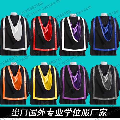 出口英国史旺西大学学士服 硕士服披肩品质保证多种颜色来图定制