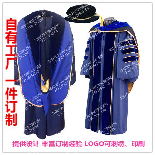 美国大学毕业服博士服