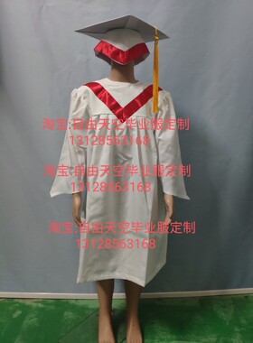 儿童幼儿园毕业服博士服礼服定制量大价优