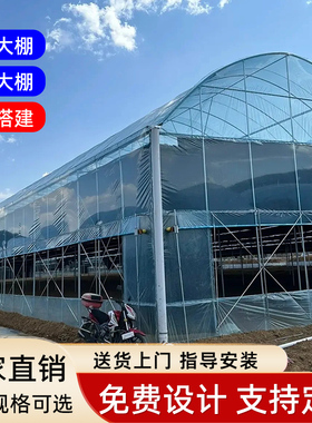 大棚骨架钢管温室定制养殖大棚蔬菜大棚连体连栋种植棚热镀锌全套