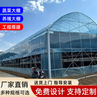 大棚骨架钢管温室定制养殖大棚蔬菜大棚连体连栋种植棚热镀锌全套