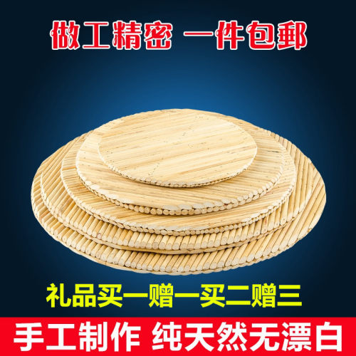 纯手工高粱杆盖垫圆形双层放饺子