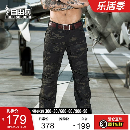 Мужские дорожные тактические осенние износостойкие дышащие альпинистские штаны, свободный крой