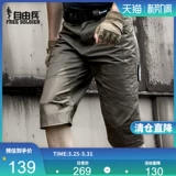 Тактические летние шорты, дышащие дорожные штаны, свободный крой