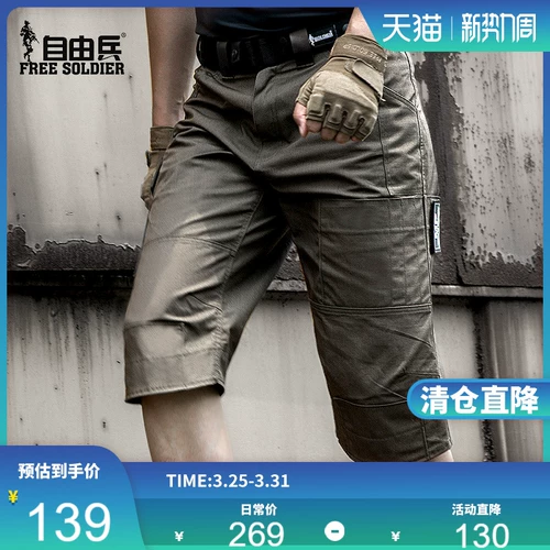 Тактические летние шорты, дышащие дорожные штаны, свободный крой