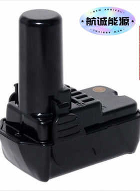 全新替代日立HIT10.8V电动工手电钻锂电池多种容量DB10DL/DCL1015