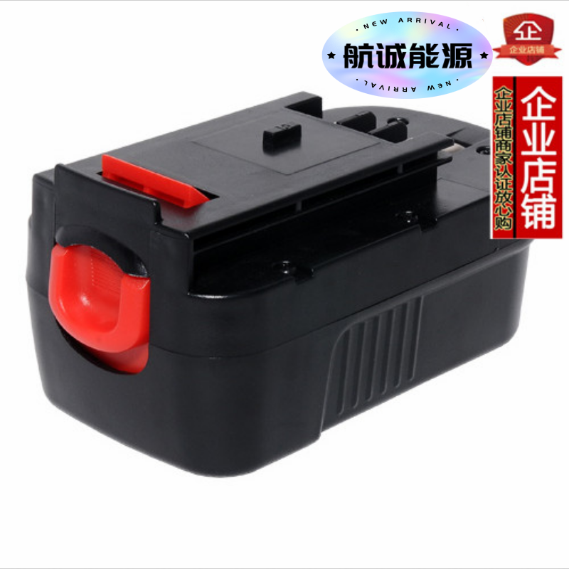 电动工具往复锯砍树机百得