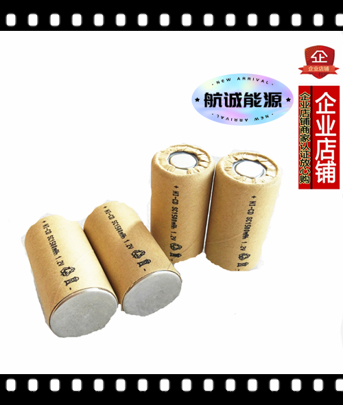 电动工具电池电芯1.5AH