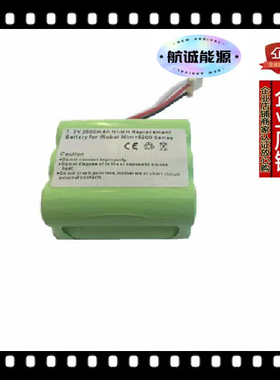 Braava 380/380t MINT5200 iRobot 扫地机专用电池 2500毫安 7.2V