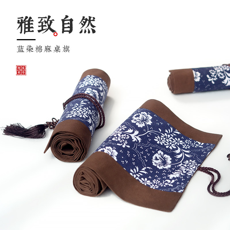 布艺棉麻茶席桌旗禅意中国风桌布