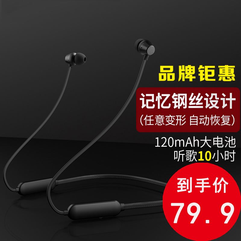 蘋果手機安卓紅電腦mp3學生防汗藍牙耳機opop隨身聽高品質黑色