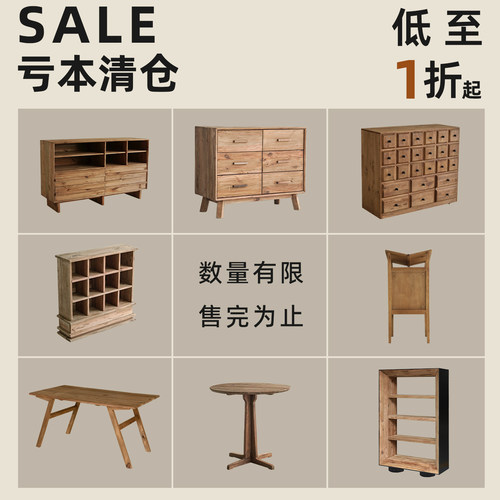 外贸孤品清仓捡漏甩卖椅子