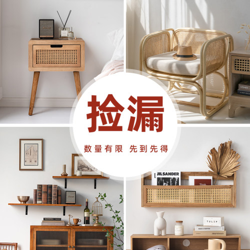 外贸孤品清仓捡漏甩卖椅子