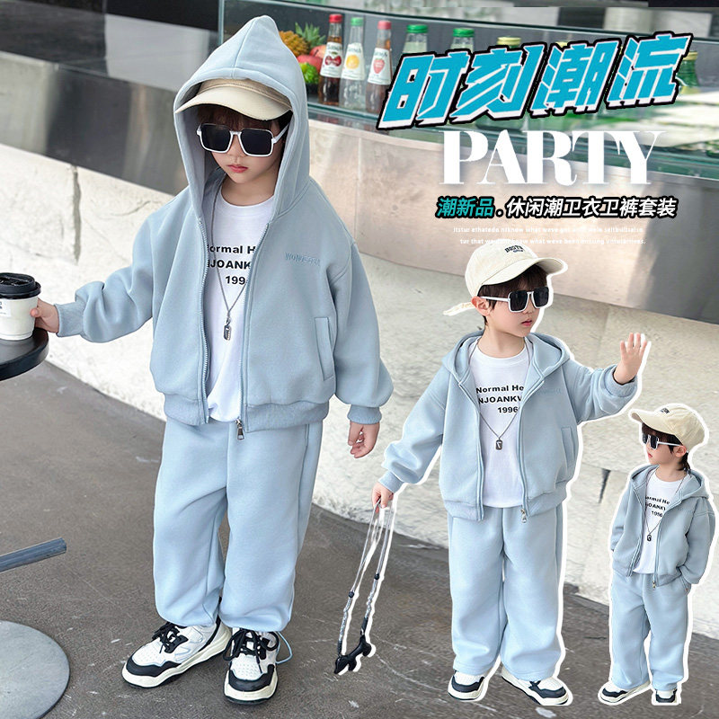 男童套装春装2026新款儿童春秋款帅气时髦运动卫衣男孩春季衣服潮