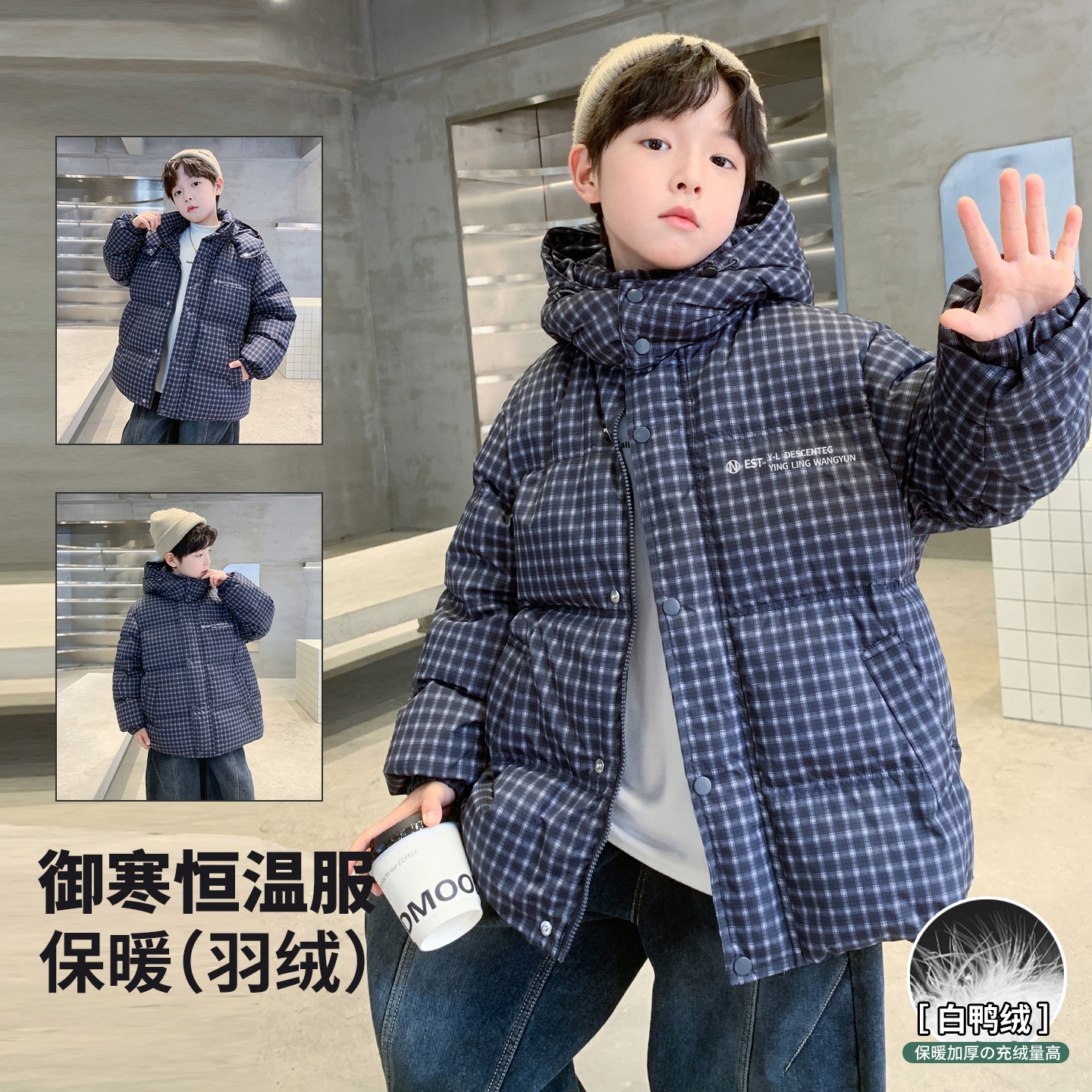 男童新款冬季加厚羽绒服