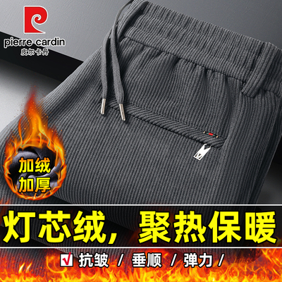 皮尔卡丹灯芯绒男休闲裤