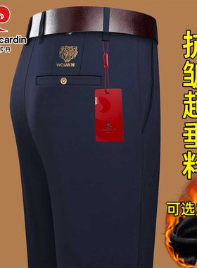 皮尔卡丹正品男裤子男士加绒加厚休闲裤弹力商务直筒西裤厚款长裤