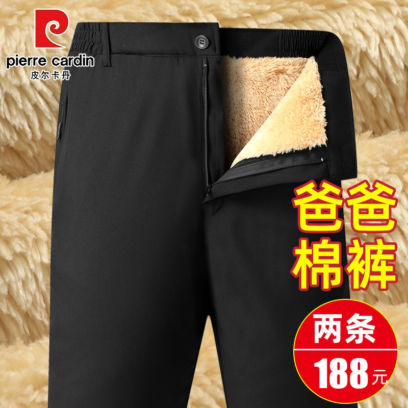冬季爸爸裤子加绒加厚中年
