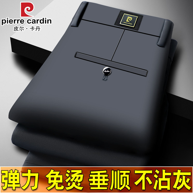 皮尔卡丹冬季加绒加厚保暖裤弹力宽松抗皱直筒商务西裤免烫休闲裤