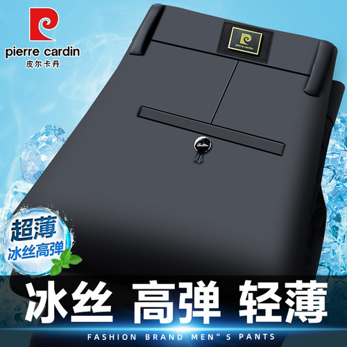 皮尔卡丹夏季男士休闲裤