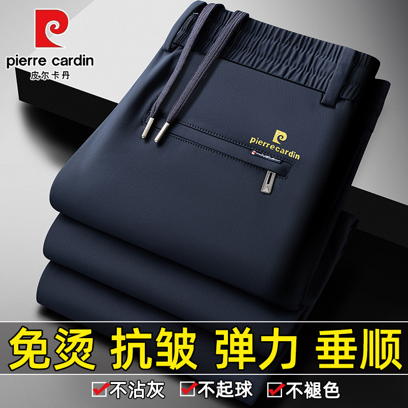皮尔卡丹正品加绒加厚男士休闲裤高弹力松紧腰运动裤直筒宽松男裤