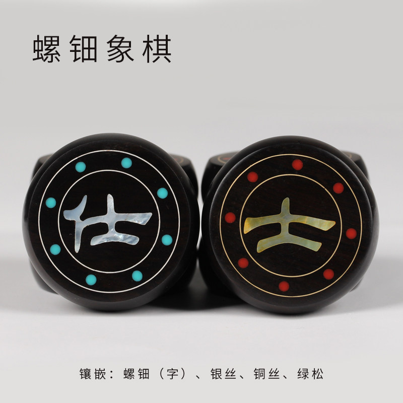 螺钿象棋嵌银丝贝壳松石红木高端收藏品高档礼物送父亲长辈领导