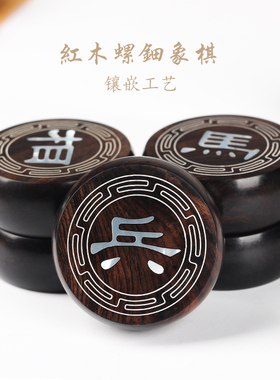 红木螺钿中国象棋东非紫光檀镶银套装高档马年礼物送父亲领导收藏