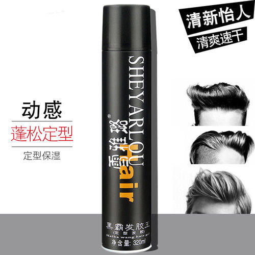 雪雅璐清香黑霸发胶喷