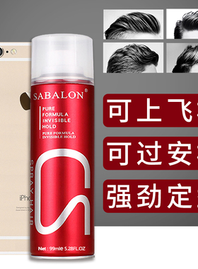 小瓶发胶99ml过安检上飞机迷你旅行装定型喷雾男女士啫喱水干胶