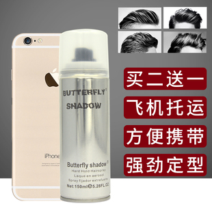 蝶伊清影butterfly发胶小瓶旅行装迷你喷雾定型男女士清香型150ml