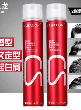 沙贝龙发胶喷雾定型干胶发泥发蜡男女士清香自然啫者喱水空气刘海