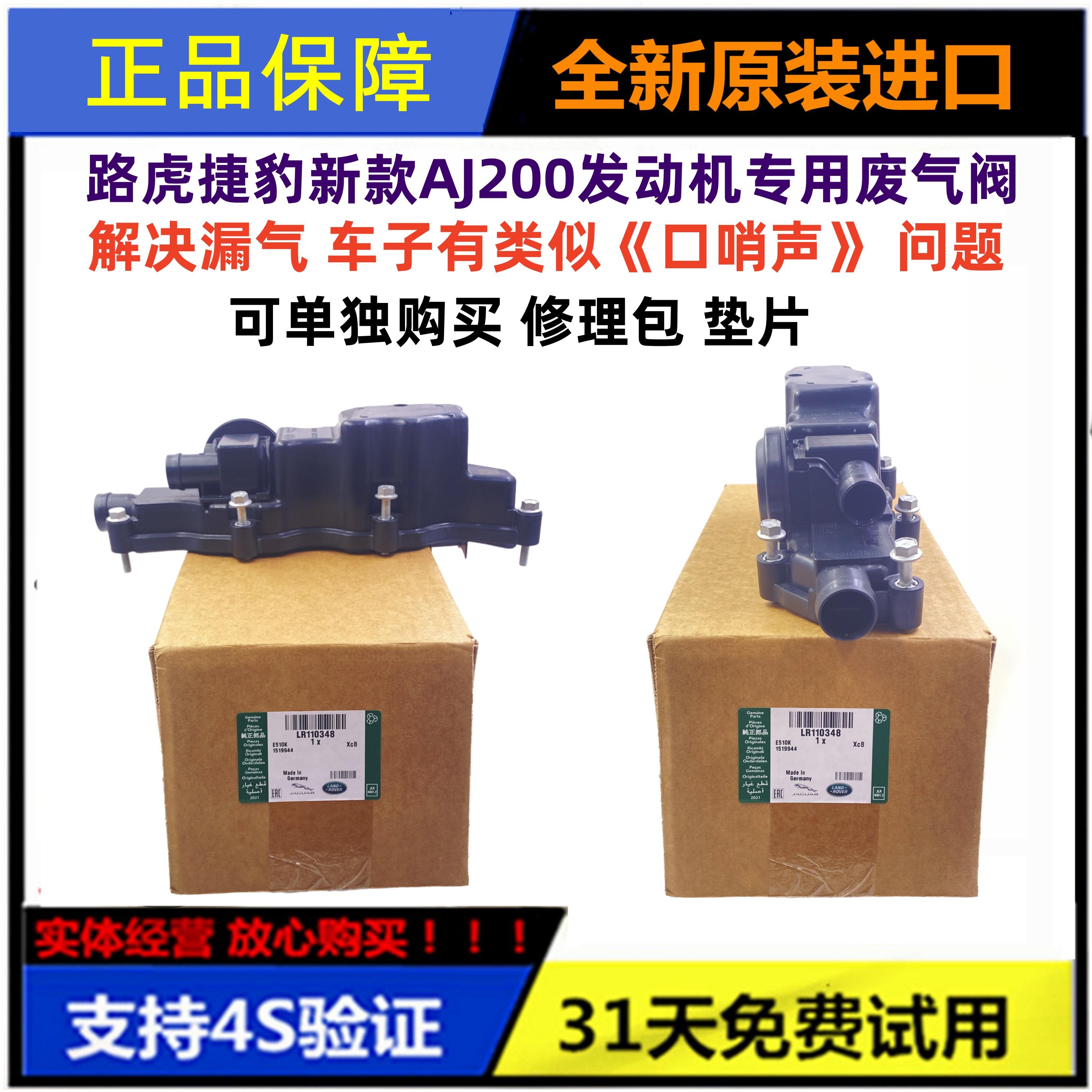 XFLXEFPACE废气阀油水分离器图片