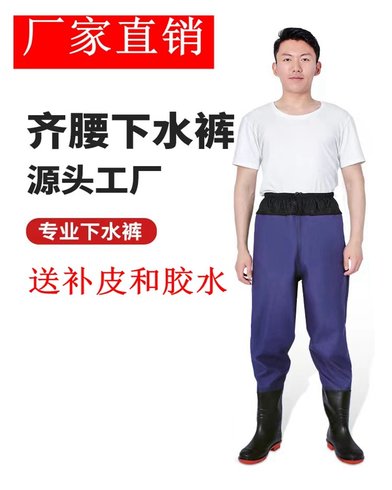齐腰下水裤超轻路亚装备赶海涉水裤下半身溪流钓连体防水衣钓鱼服
