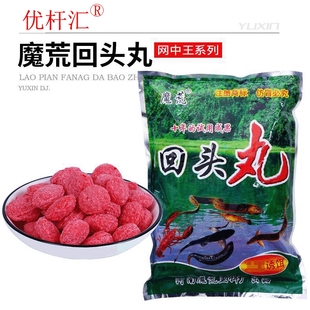 黄鳝泥鳅龙虾河虾鳝鱼饵料捕鱼网专用虾料鱼饵捕虾药虾笼诱饵