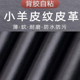 皮衣pu皮修补无痕布贴衣服破洞领子掉皮修复沙发皮革补丁贴自粘贴