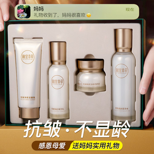 送妈妈母亲礼物高档礼品新款38节