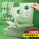 相宜本草沁润面膜干皮补水保湿 贴片清爽学生党平价官方正品 旗舰店