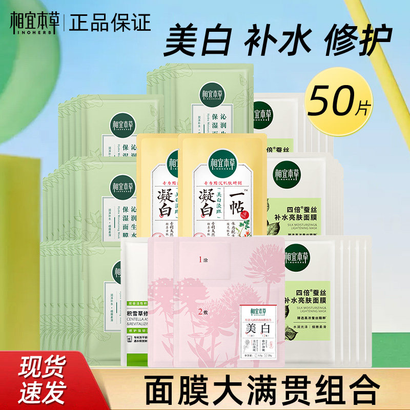 ���˱��ݶ�����Ĥ��ˮ��ʪ���׵���ȥ����������Ƥ�ٷ��콢����Ʒ 129Ԫ