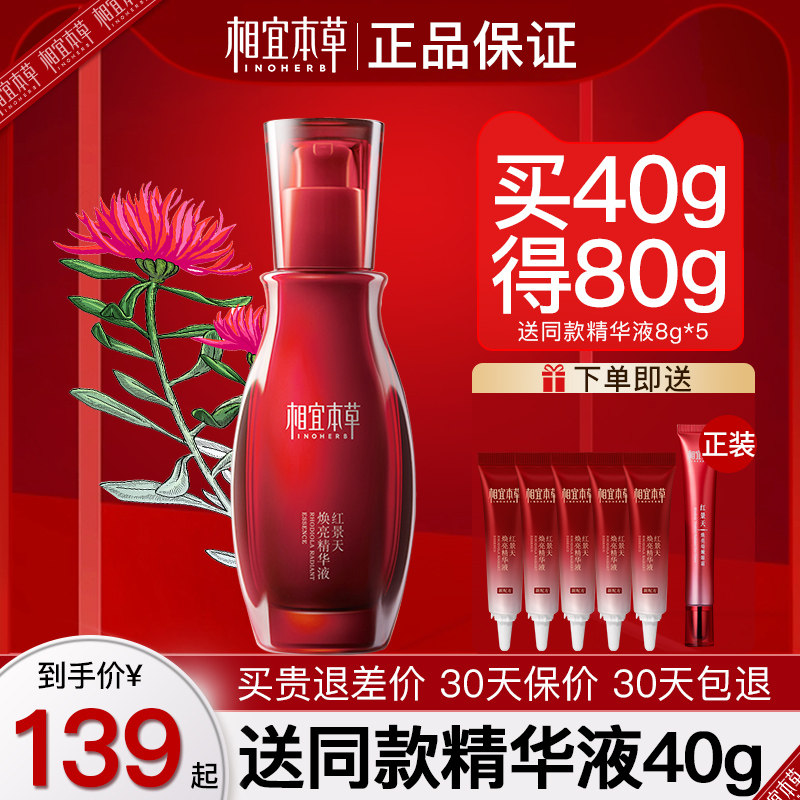 ���˱��ݺ쾰��С��ƿ�沿Ů����Һ��ͼ