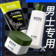 相宜本草男士 官方旗舰店清爽 洗水乳液专用护肤品正品 套装 补水保湿