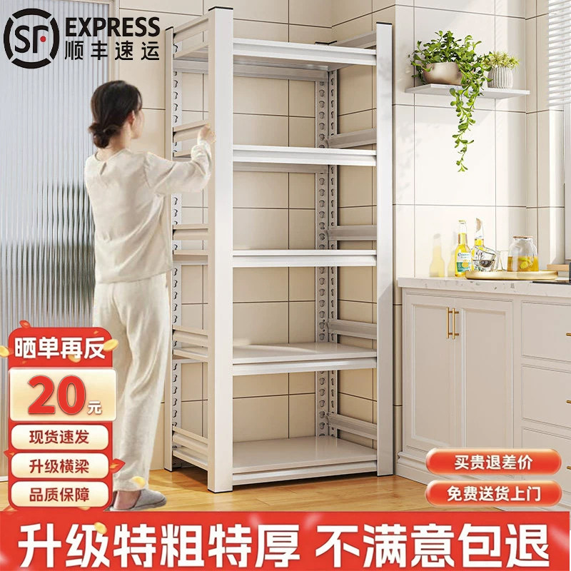 厨房收纳一体多层货架