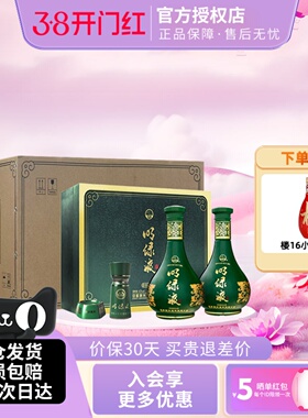 安徽老明光酒明绿液普绿礼盒明绿香型白酒42度450ml2瓶年货节礼盒