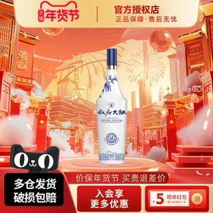 宜宾叙府青花大曲52度450ml浓香型纯粮食酿造光瓶口粮高度白酒水